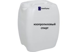 Изопропиловый спирт