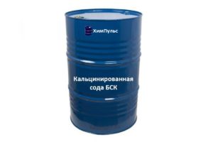 Кальцинированная сода БСК марка