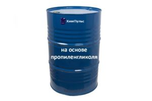 Теплоноситель на основе пропиленгликоля