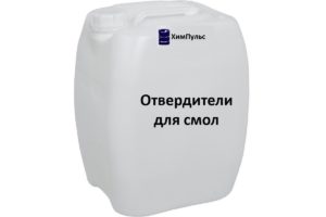 Отвердители для смол